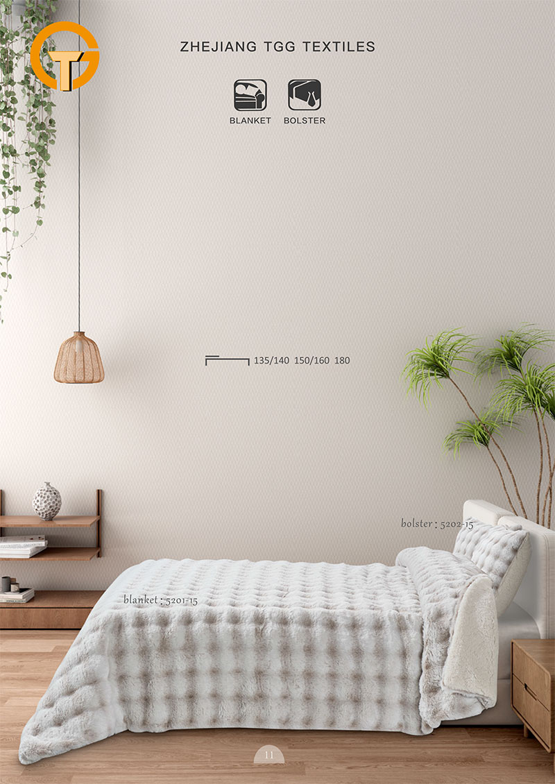 家居用品