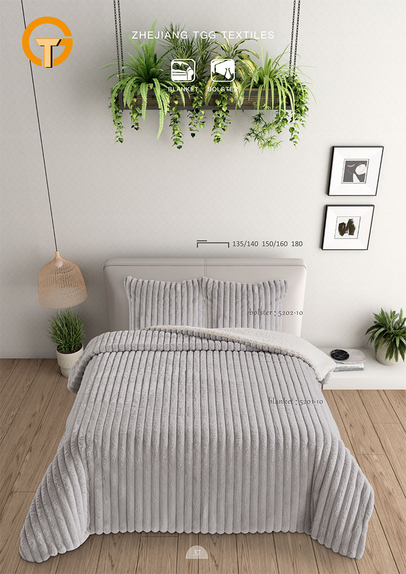 家居用品